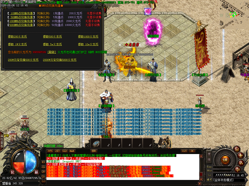 Images42.BMP