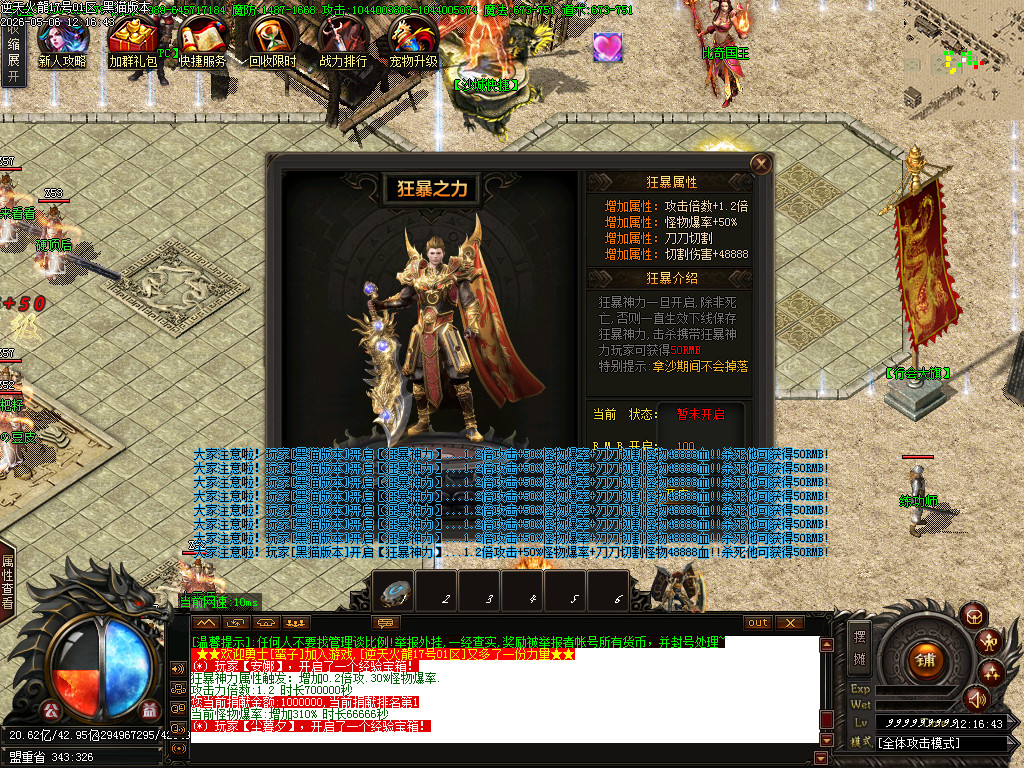 Images41.BMP