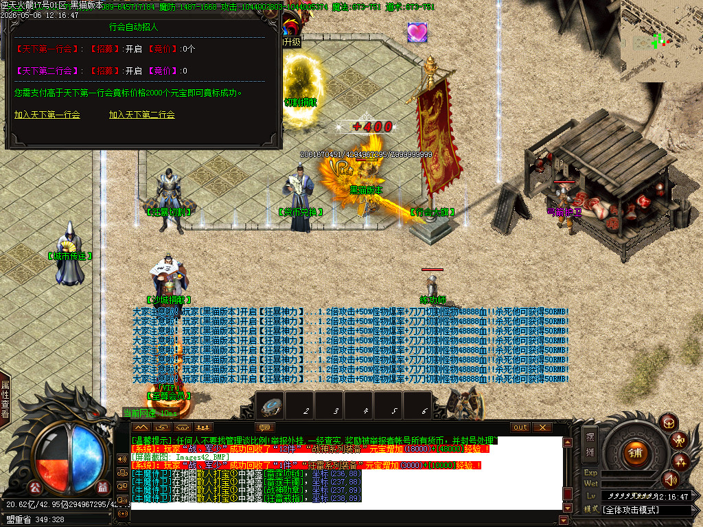 Images43.BMP