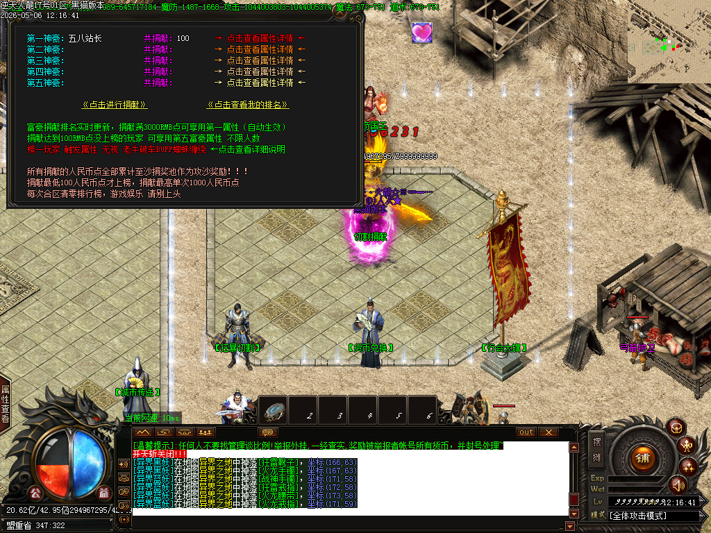 Images40.BMP
