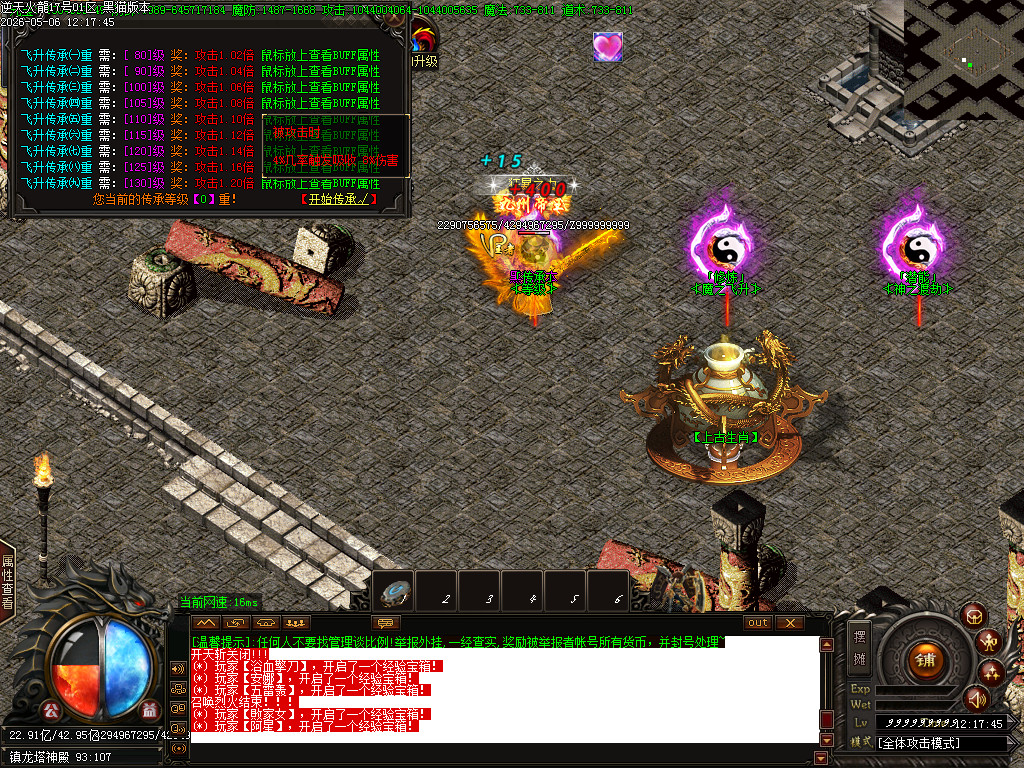 Images52.BMP