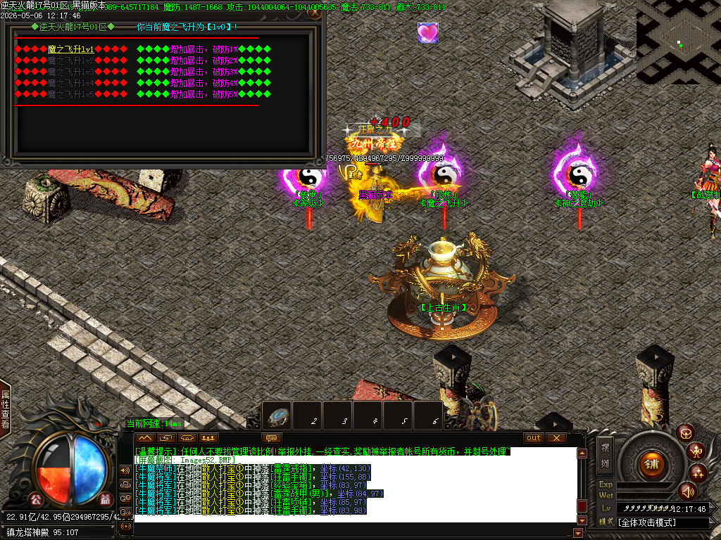 Images53.BMP