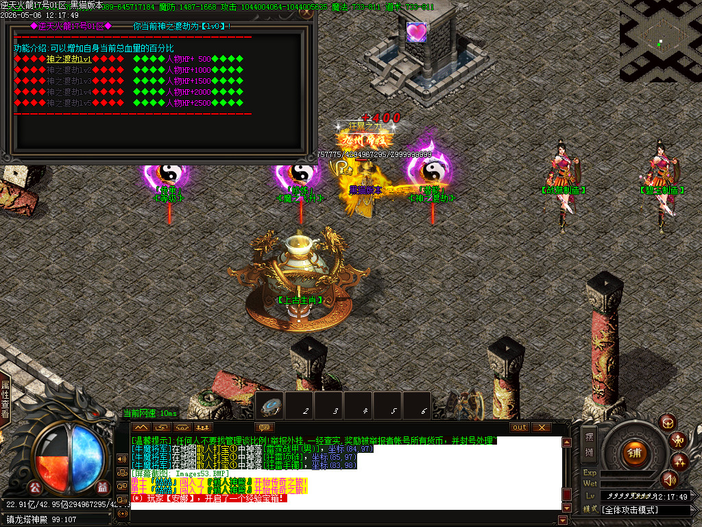 Images54.BMP