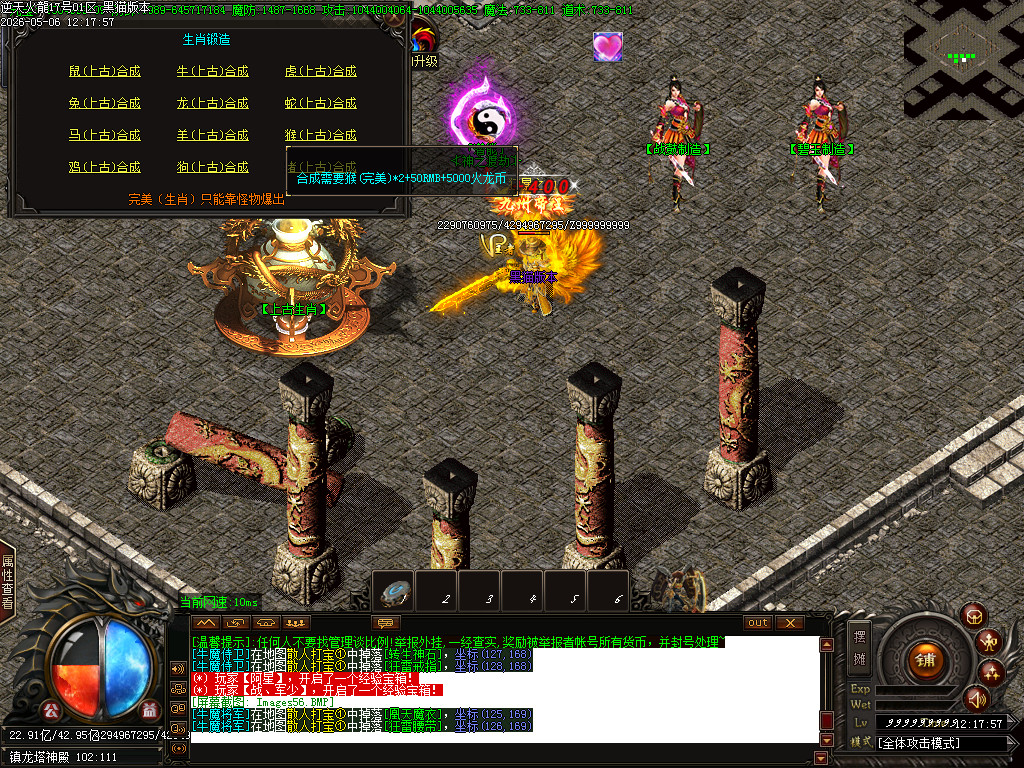 Images57.BMP