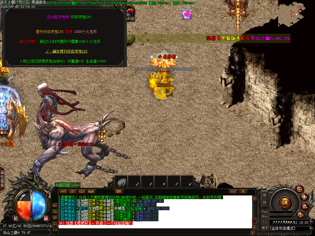 Images64.BMP
