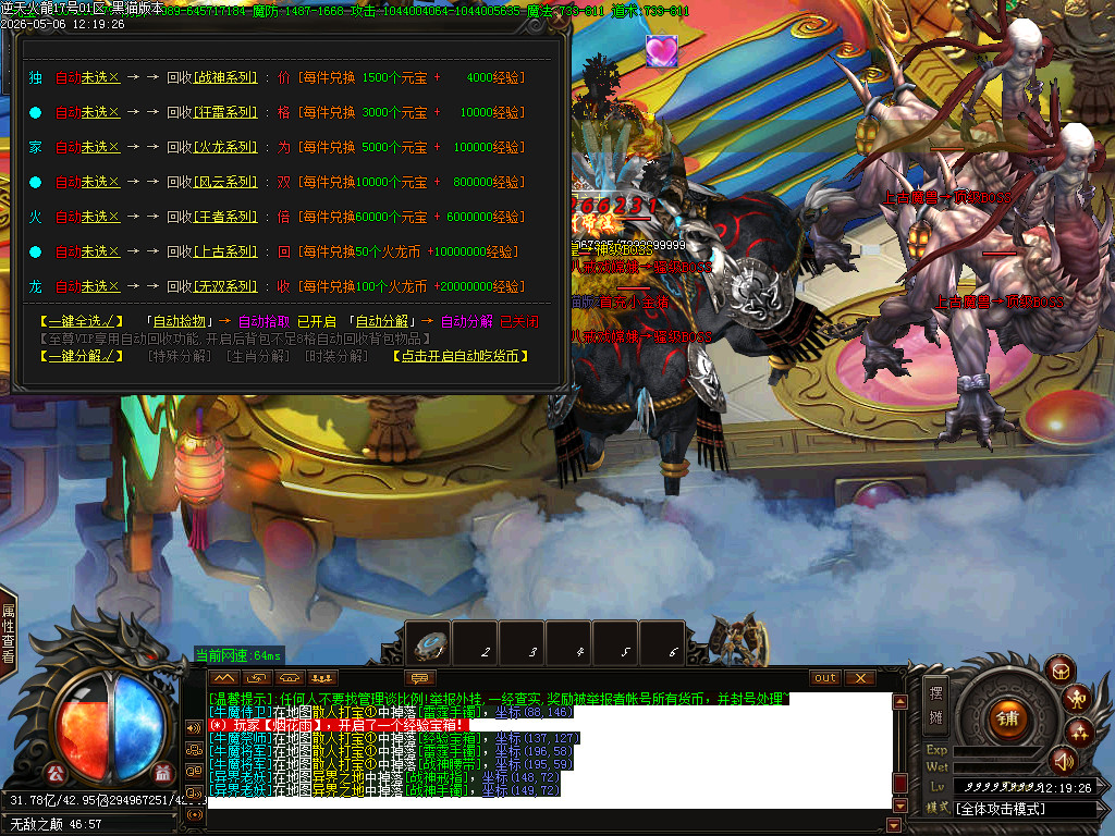 Images68.BMP