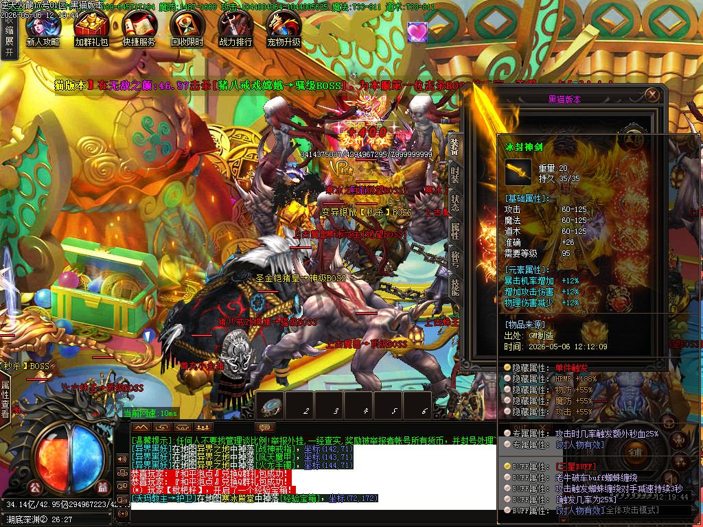 Images71.BMP