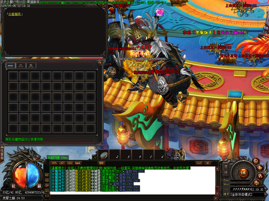 Images69.BMP