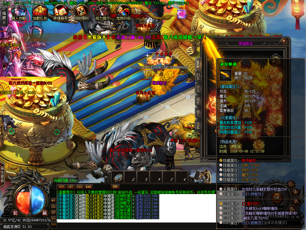 Images70.BMP