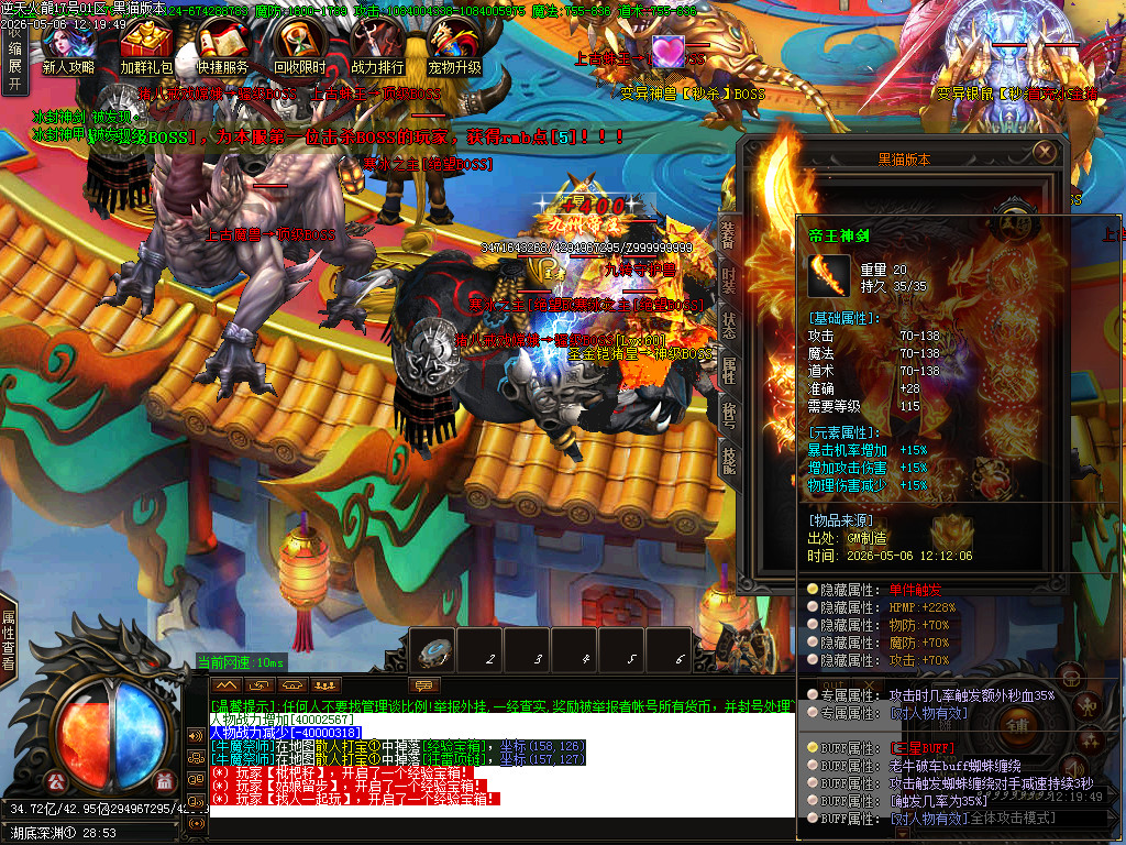 Images72.BMP