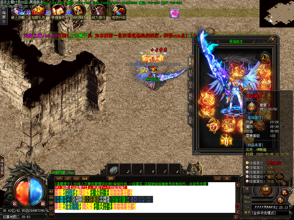 Images77.BMP