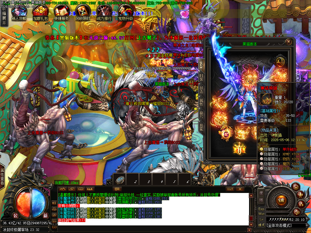 Images76.BMP