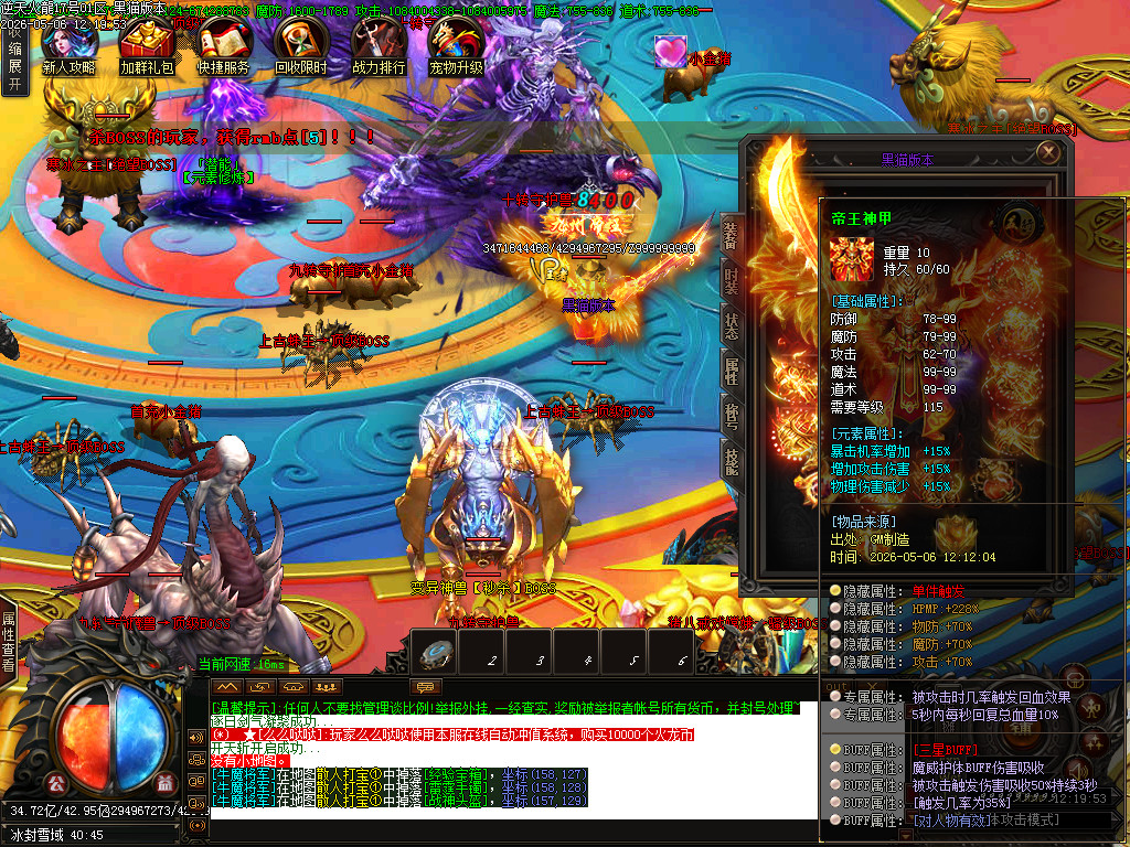 Images73.BMP