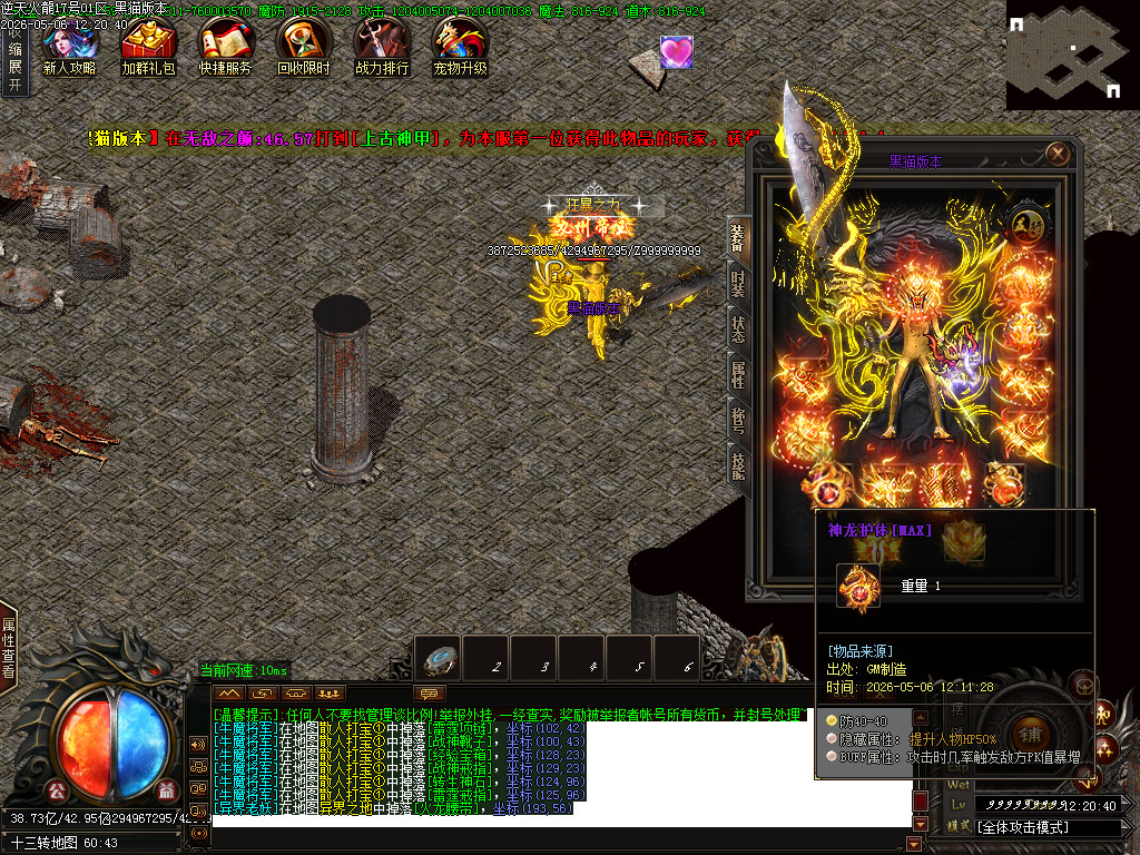 Images83.BMP
