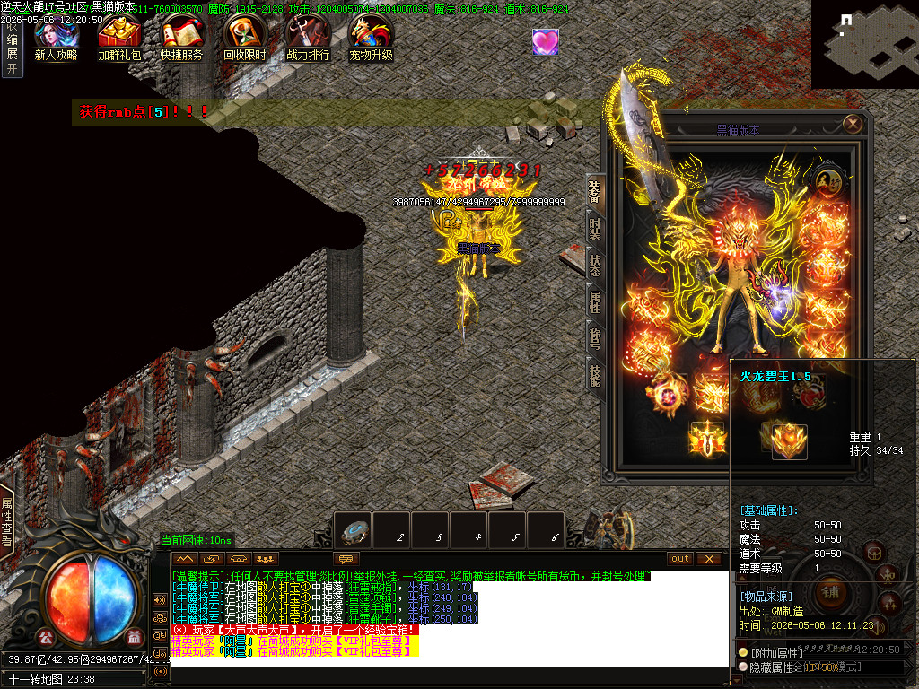 Images85.BMP