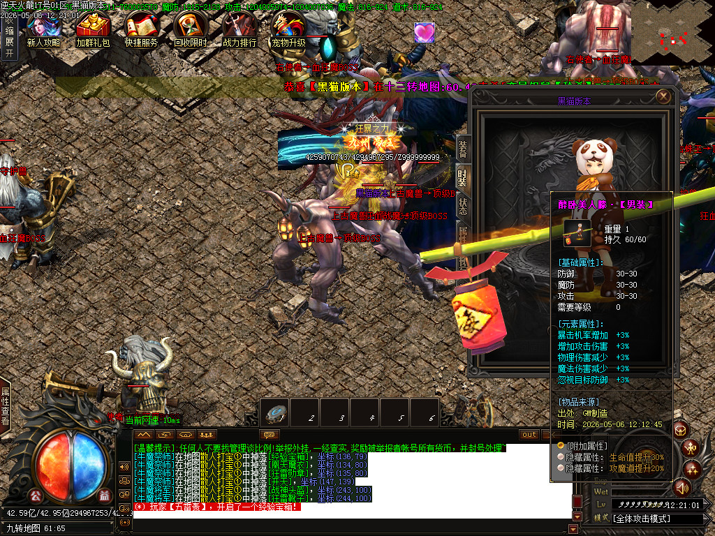 Images87.BMP