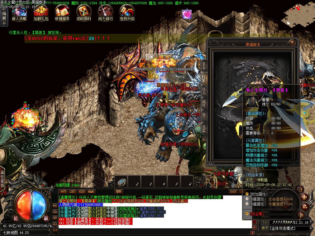 Images89.BMP