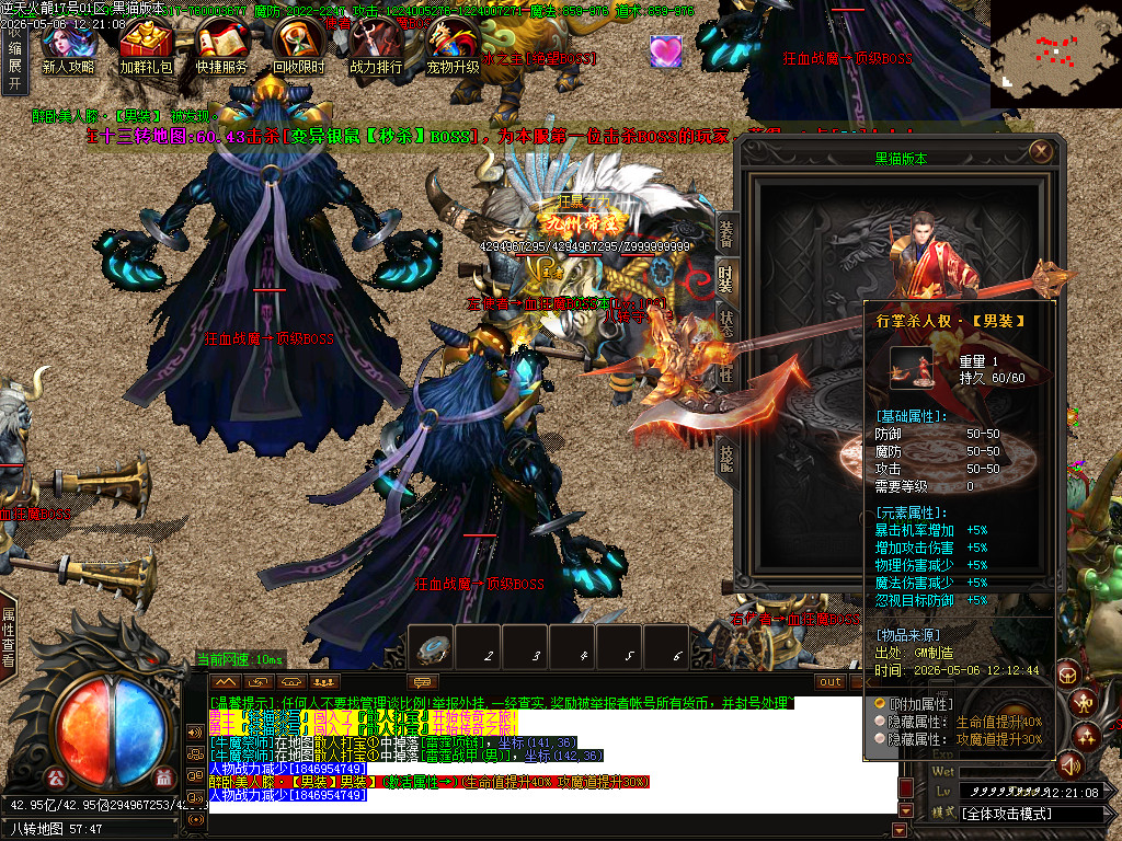 Images88.BMP