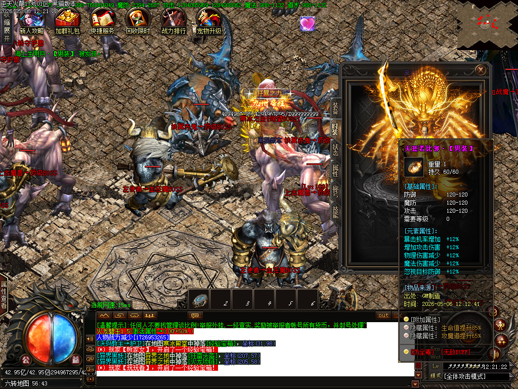 Images90.BMP