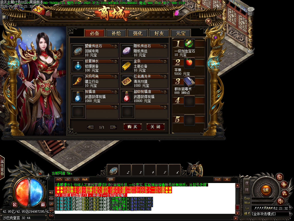 Images91.BMP