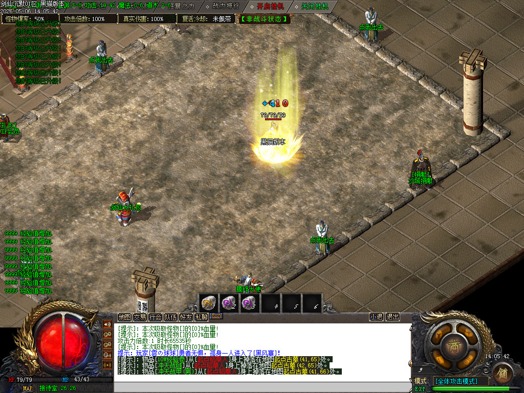 Images02.BMP