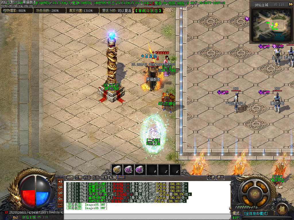 Images07.BMP