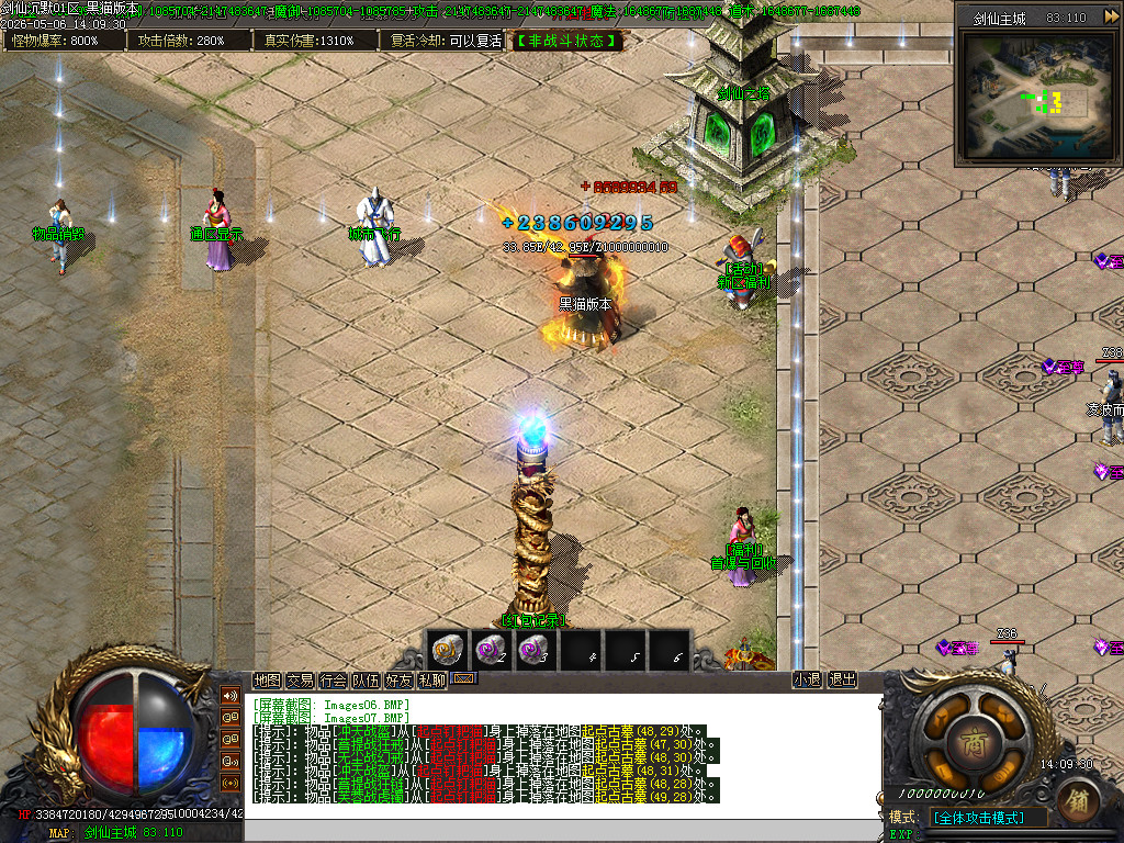 Images08.BMP