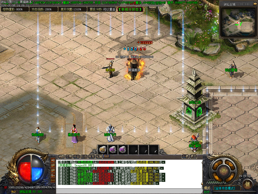 Images09.BMP