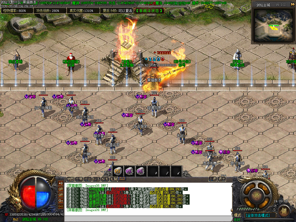 Images10.BMP