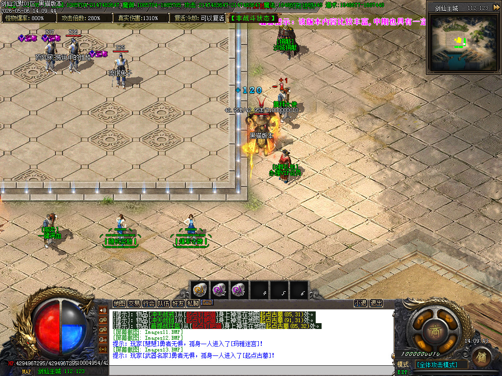 Images14.BMP