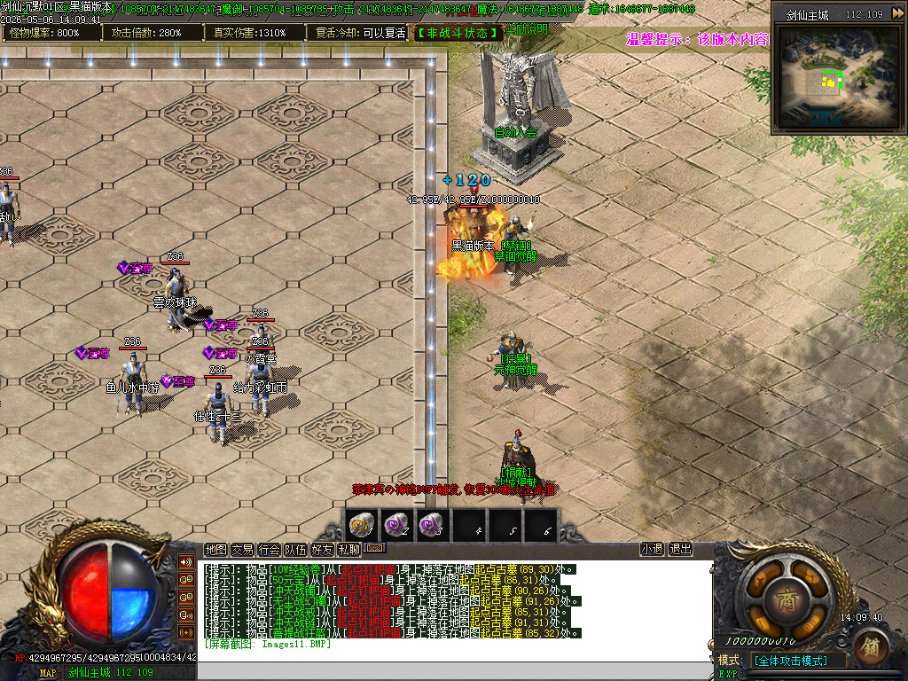 Images12.BMP