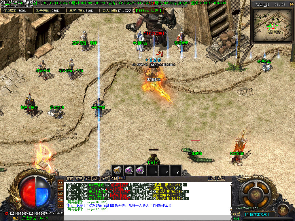 Images18.BMP