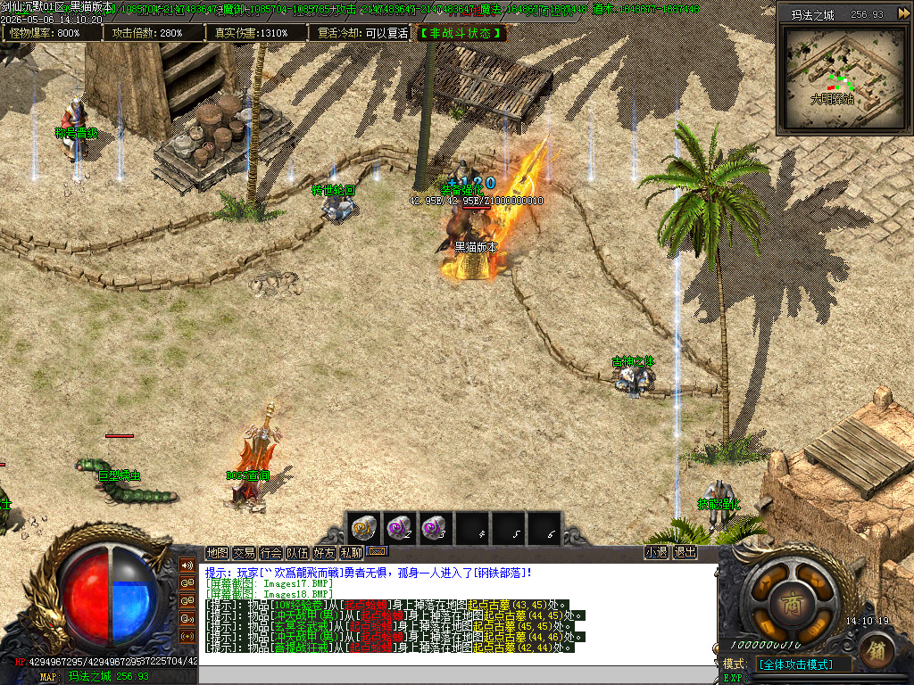 Images19.BMP