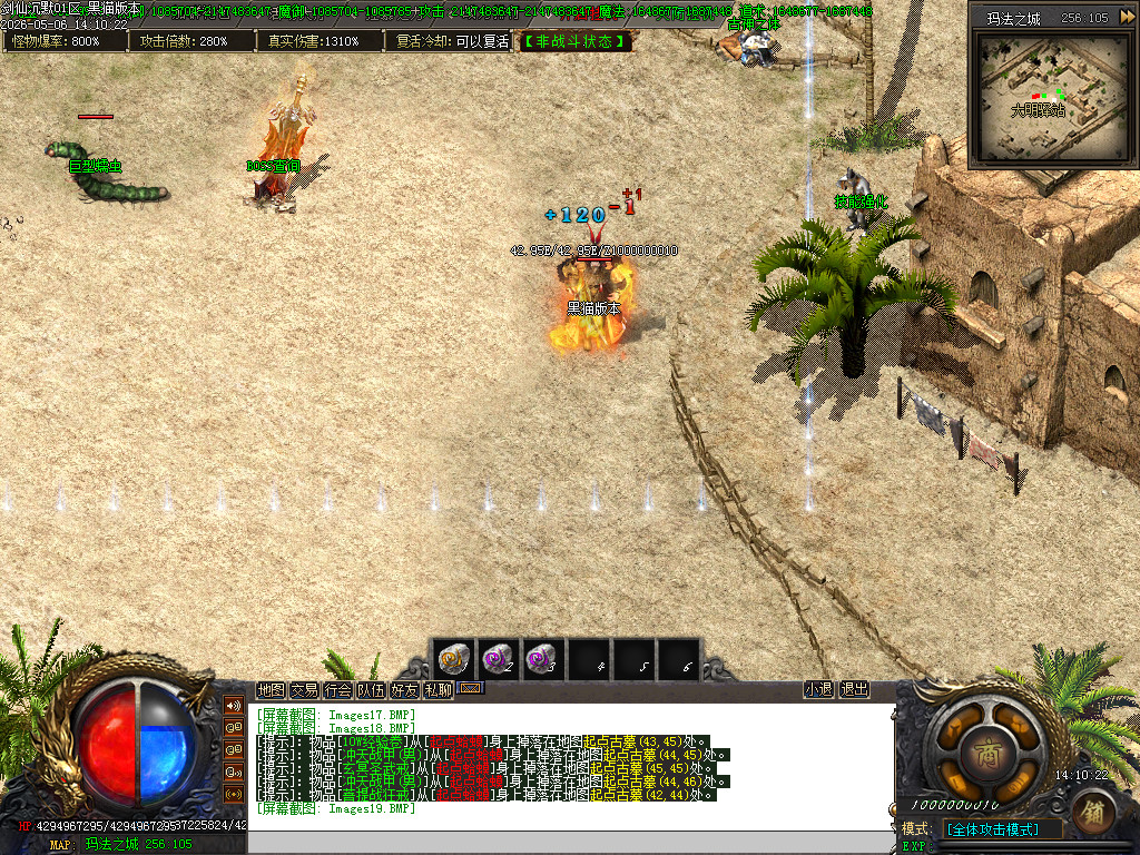 Images20.BMP
