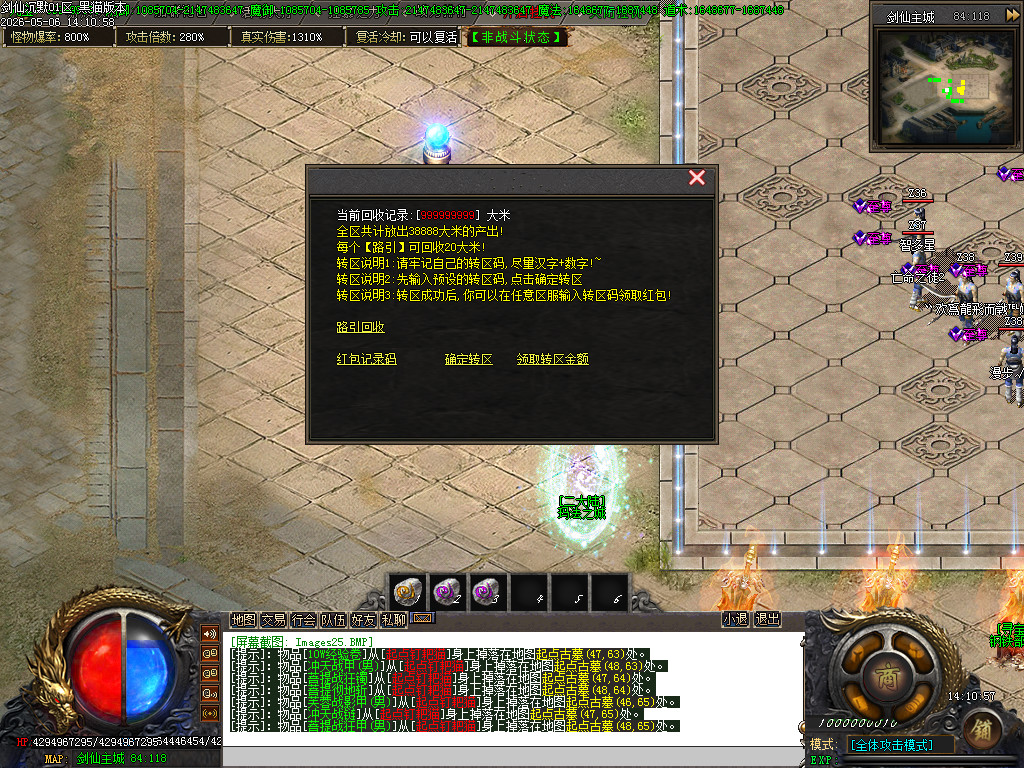 Images26.BMP