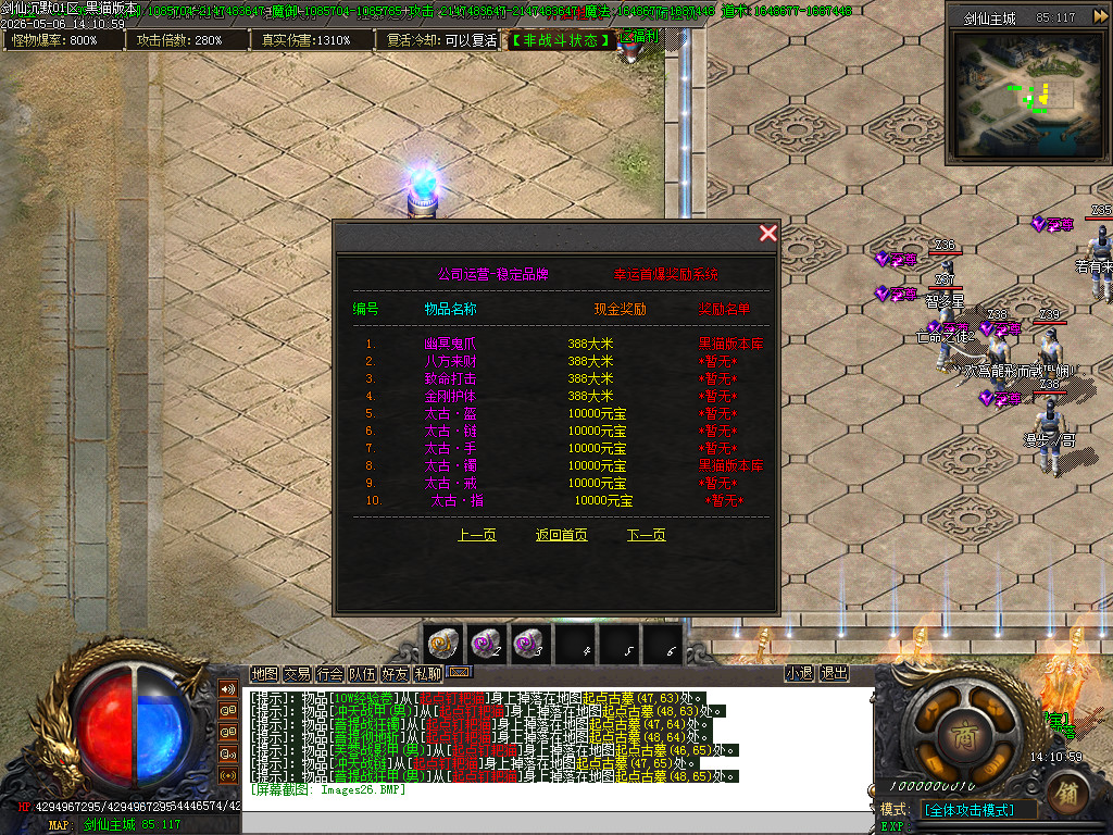 Images27.BMP