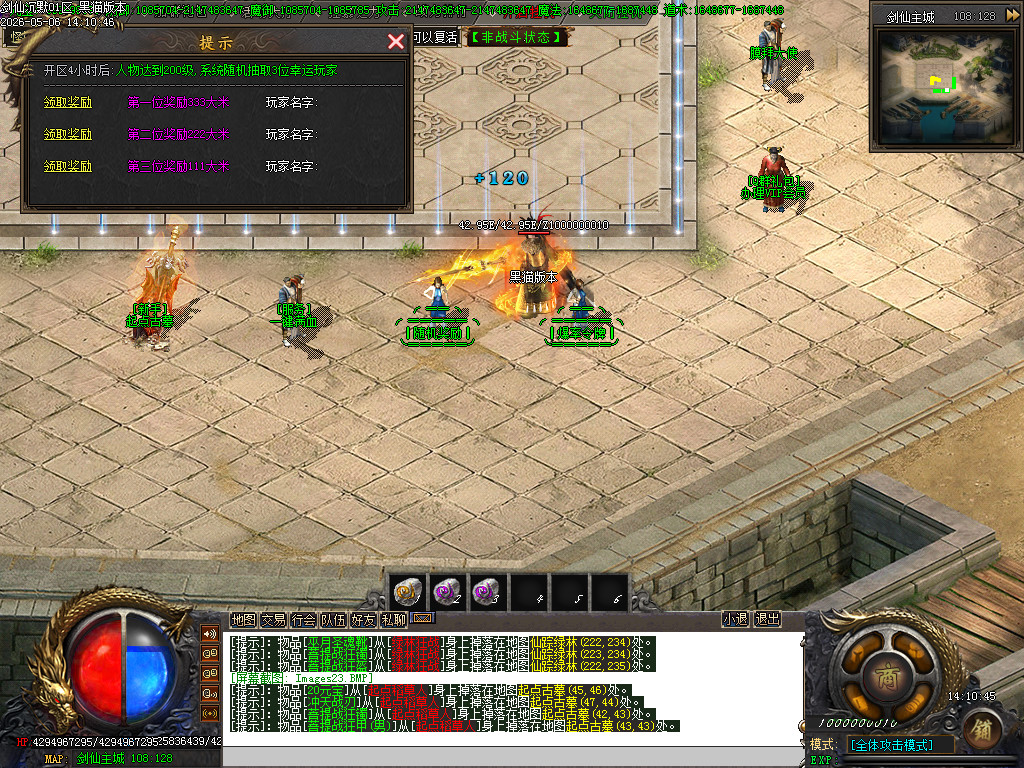 Images24.BMP