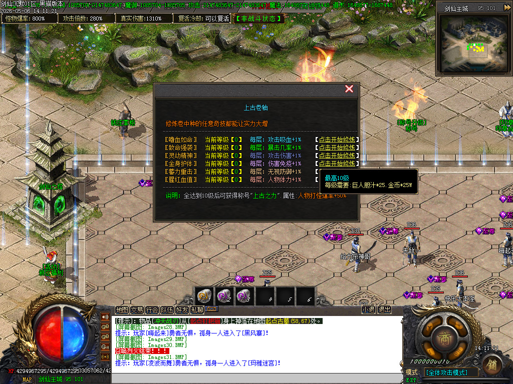 Images32.BMP