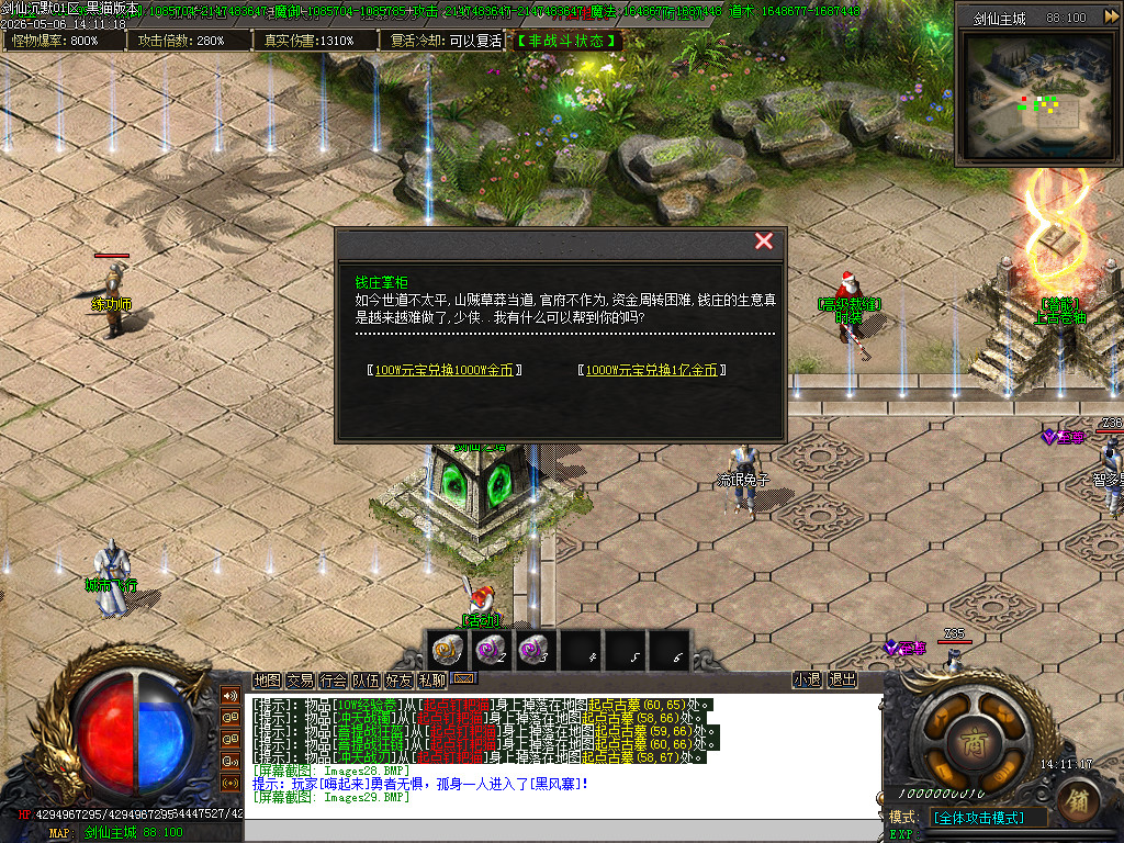 Images30.BMP