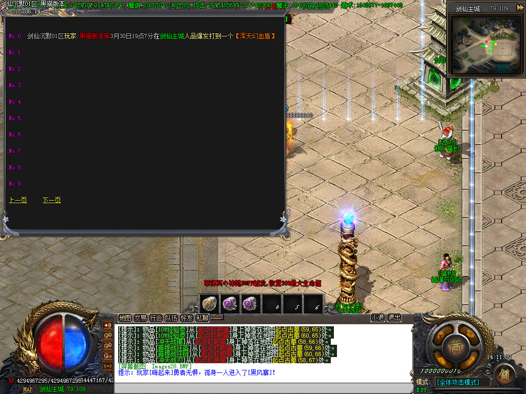 Images29.BMP