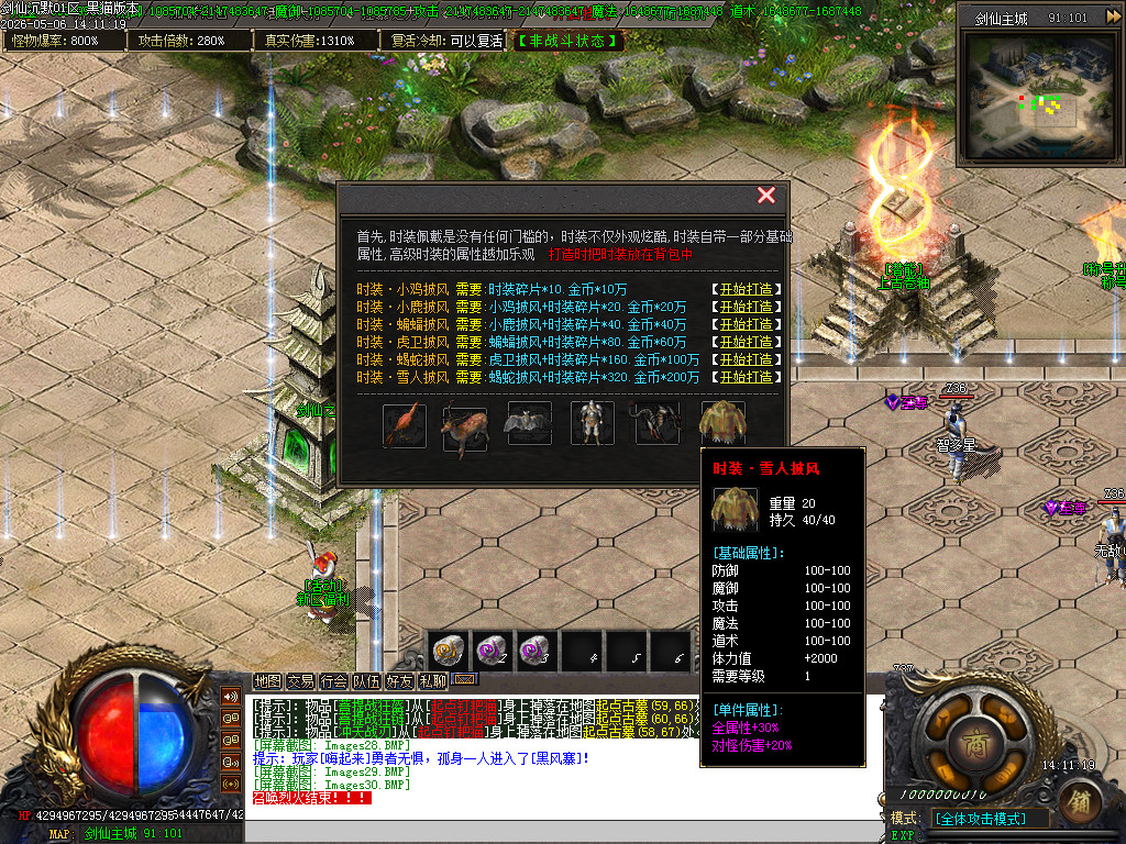 Images31.BMP