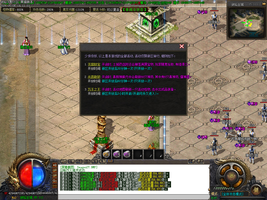Images28.BMP