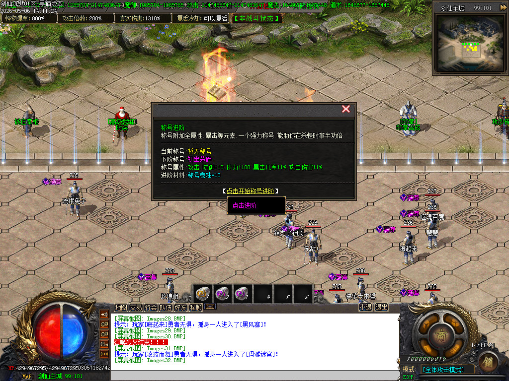 Images33.BMP