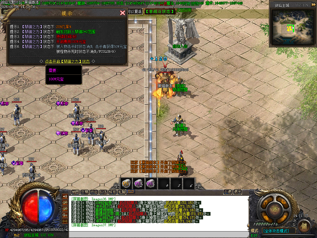 Images38.BMP