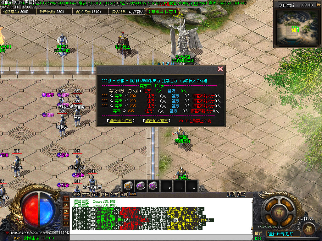 Images37.BMP