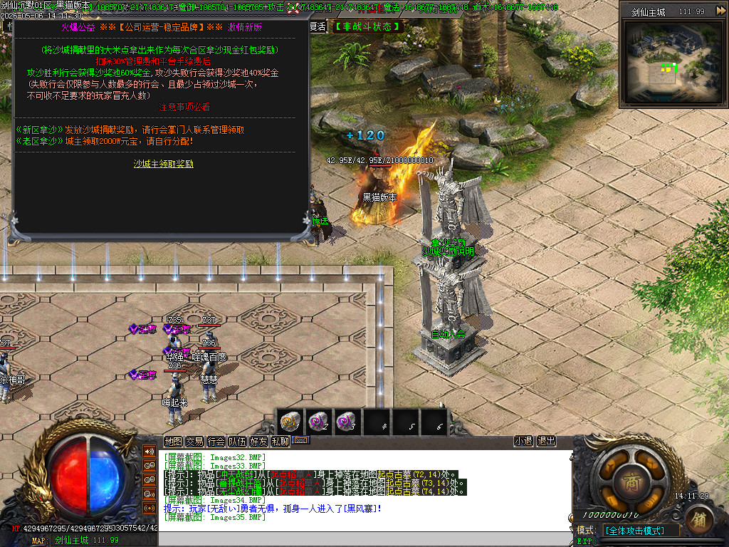Images36.BMP