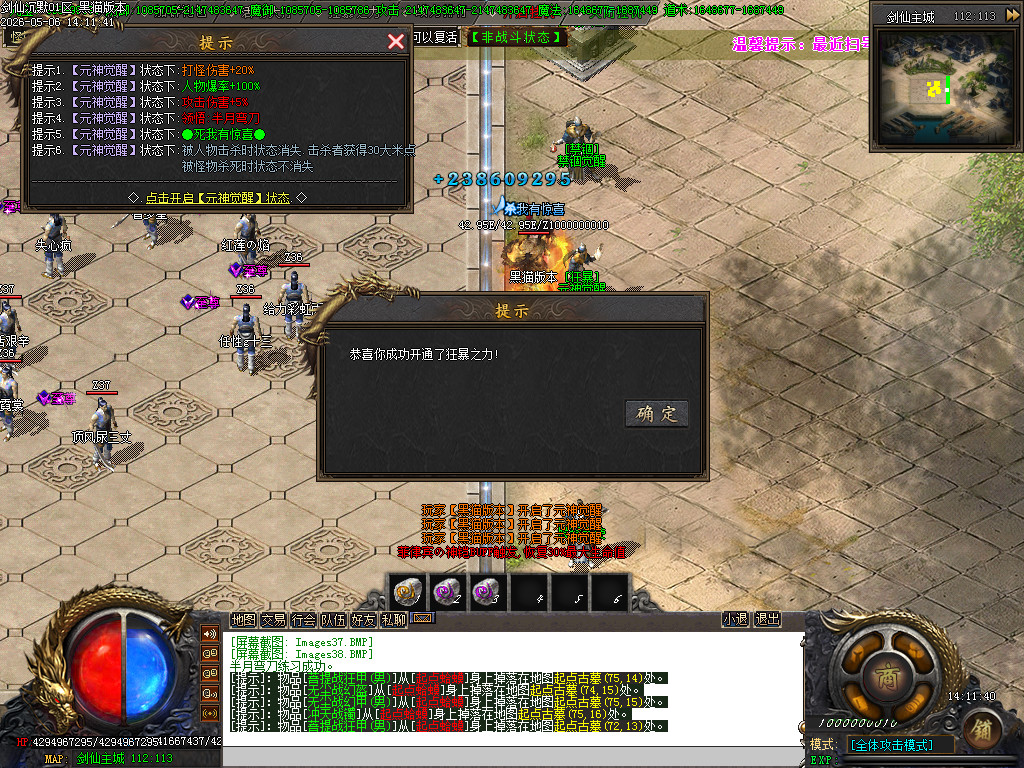 Images39.BMP
