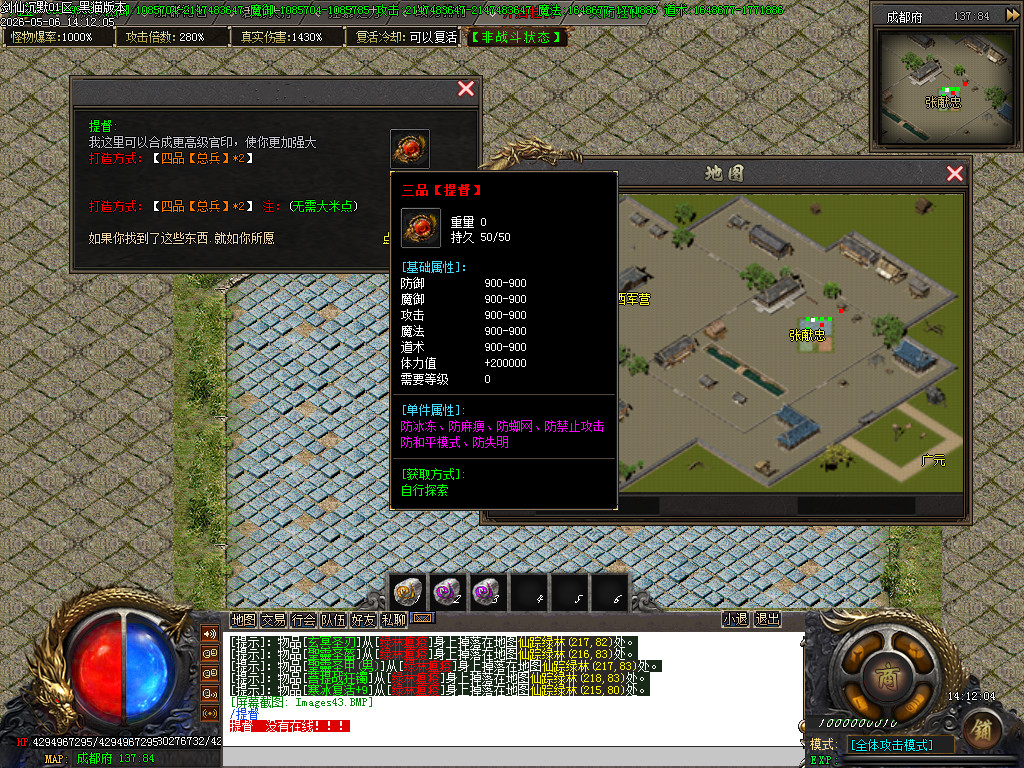 Images44.BMP