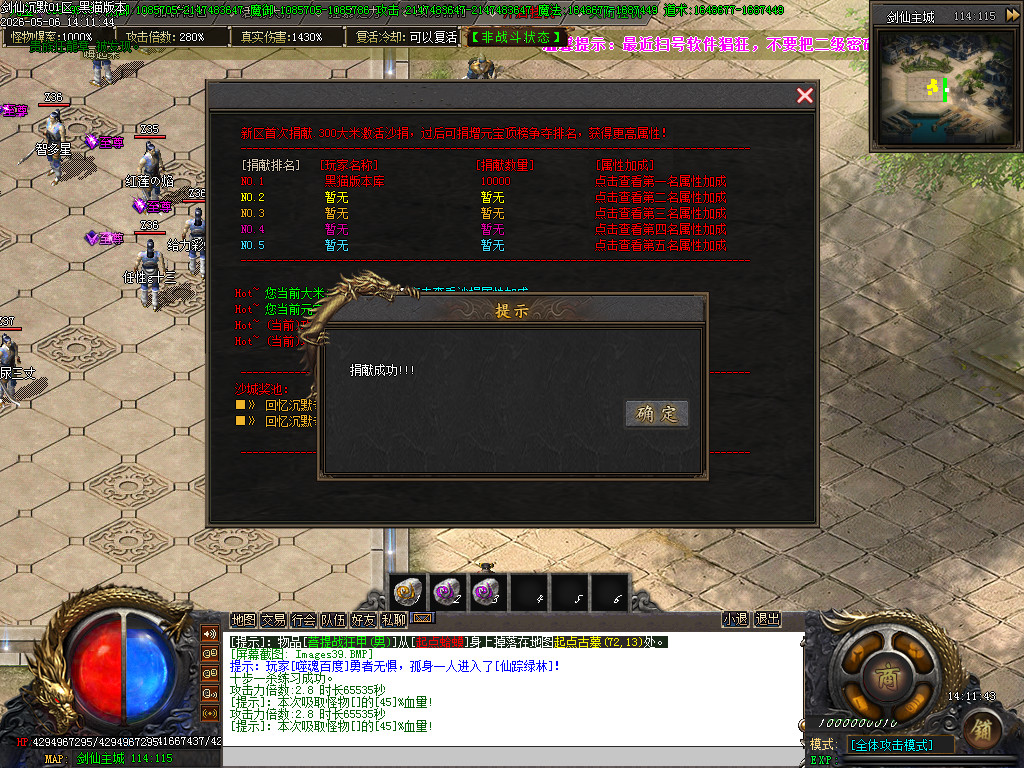 Images40.BMP