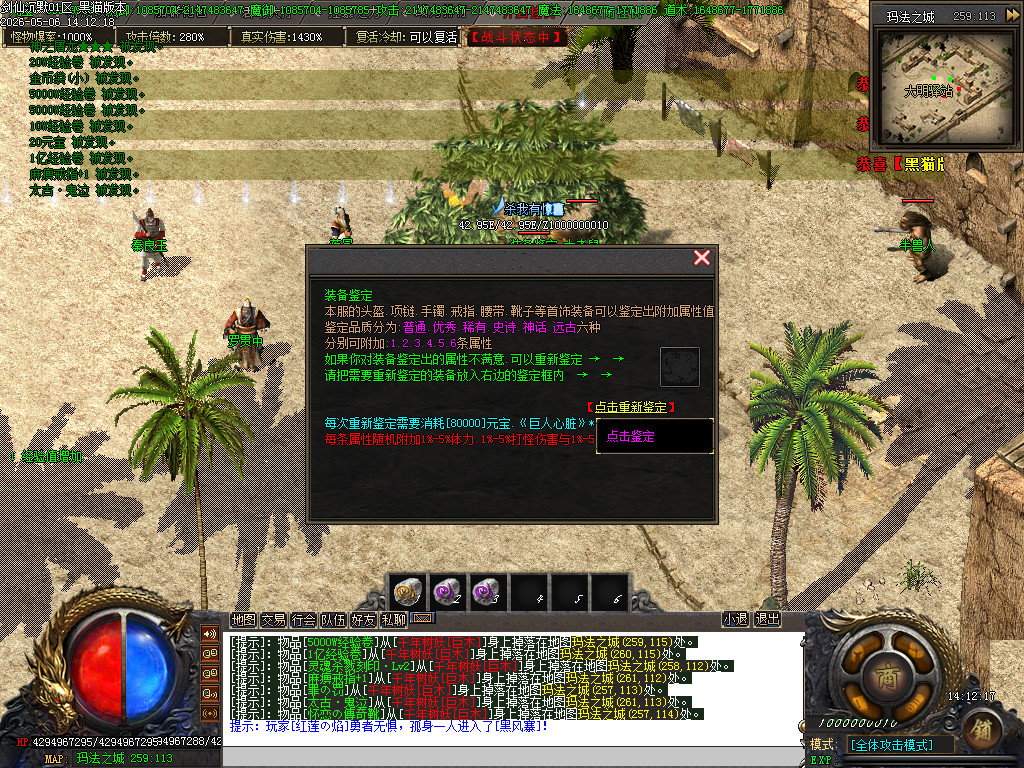 Images47.BMP